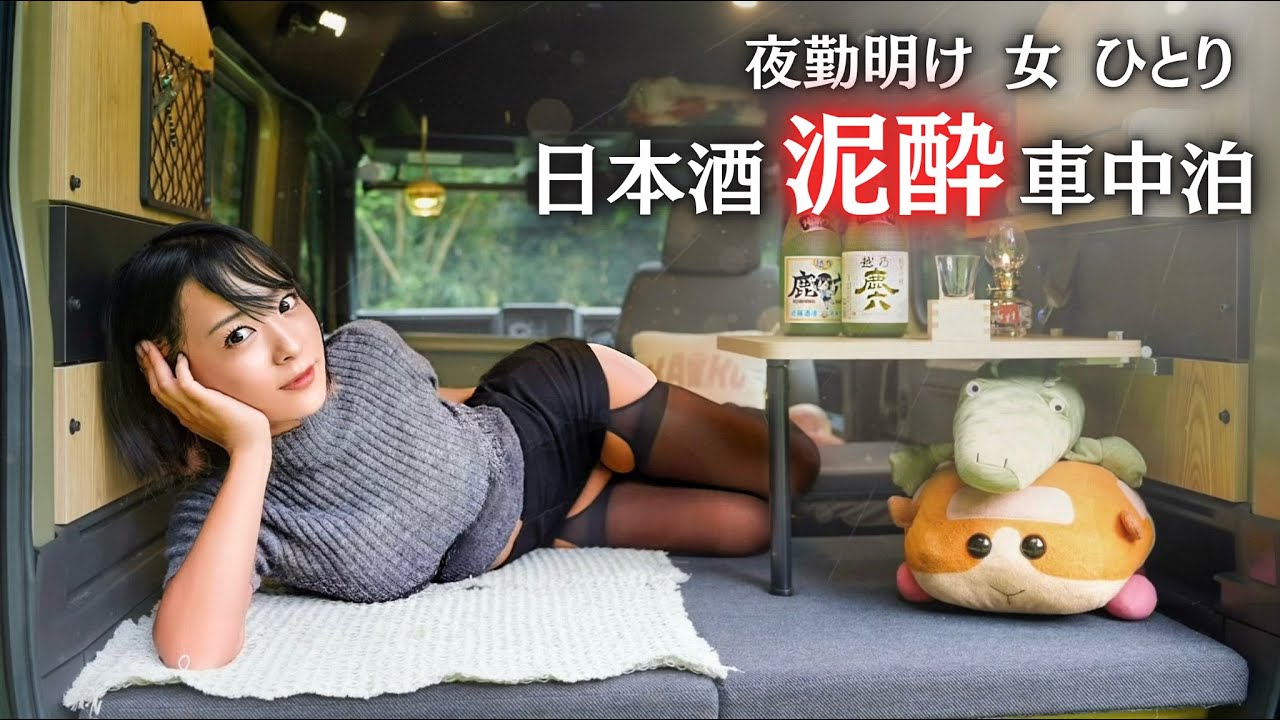 omitsu