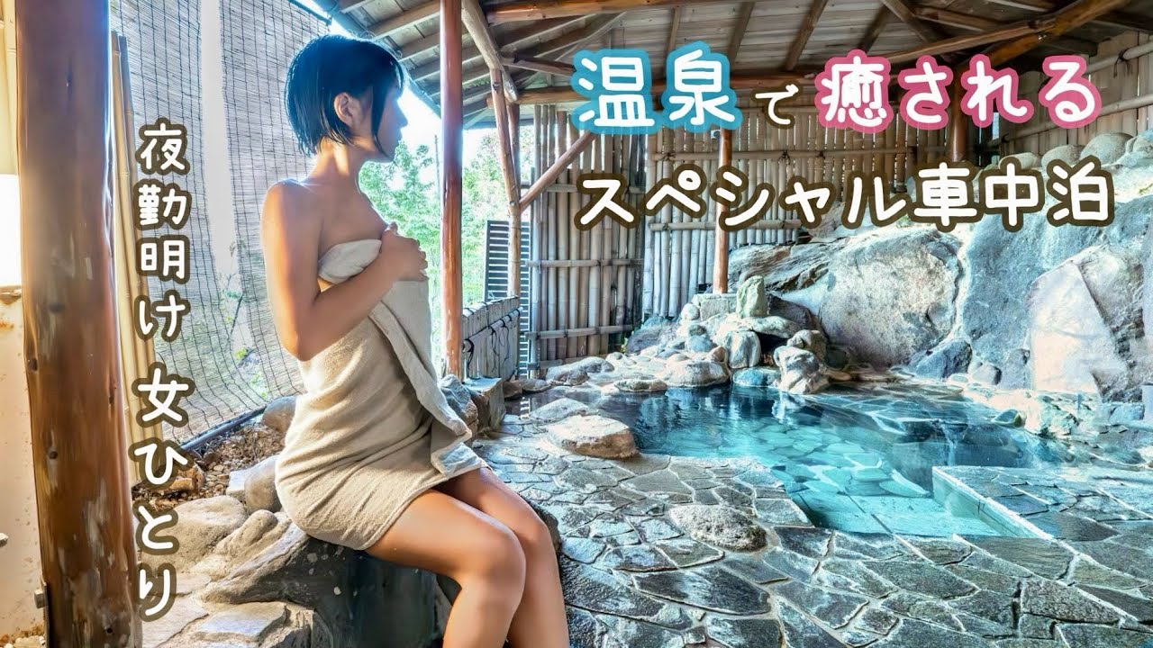 omitsu