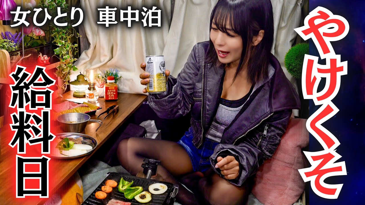omitsu