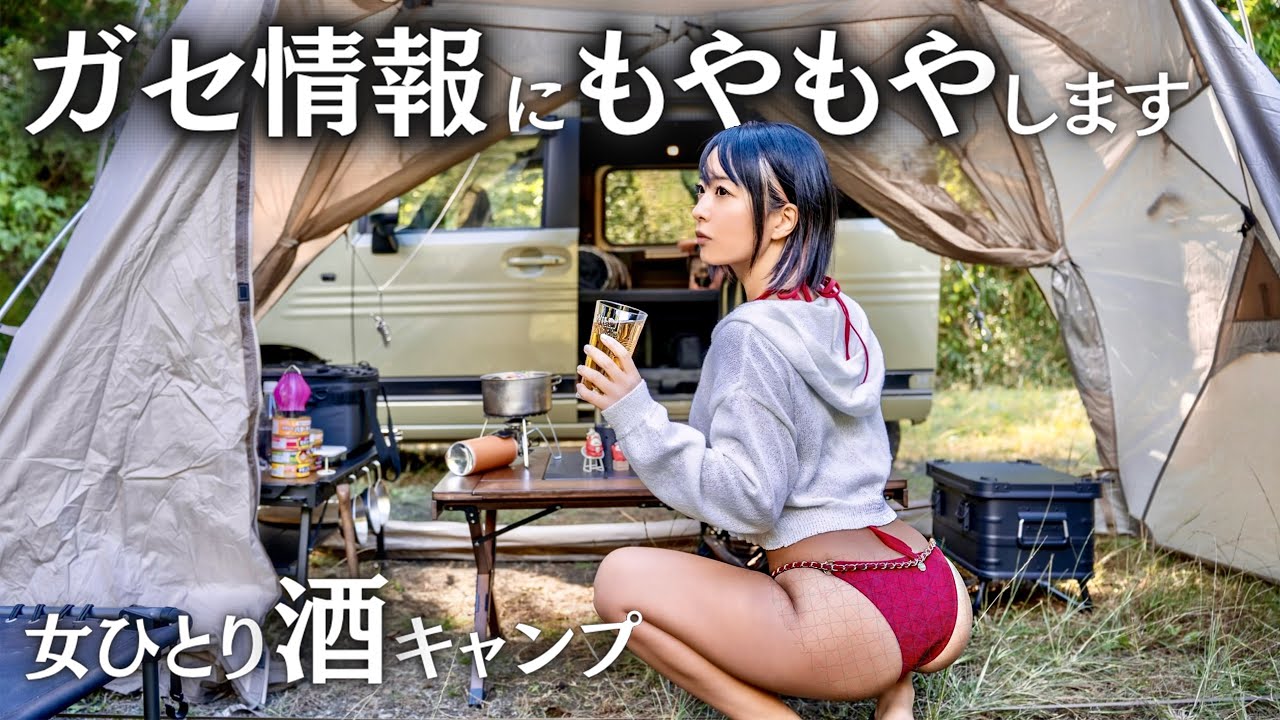 omitsu