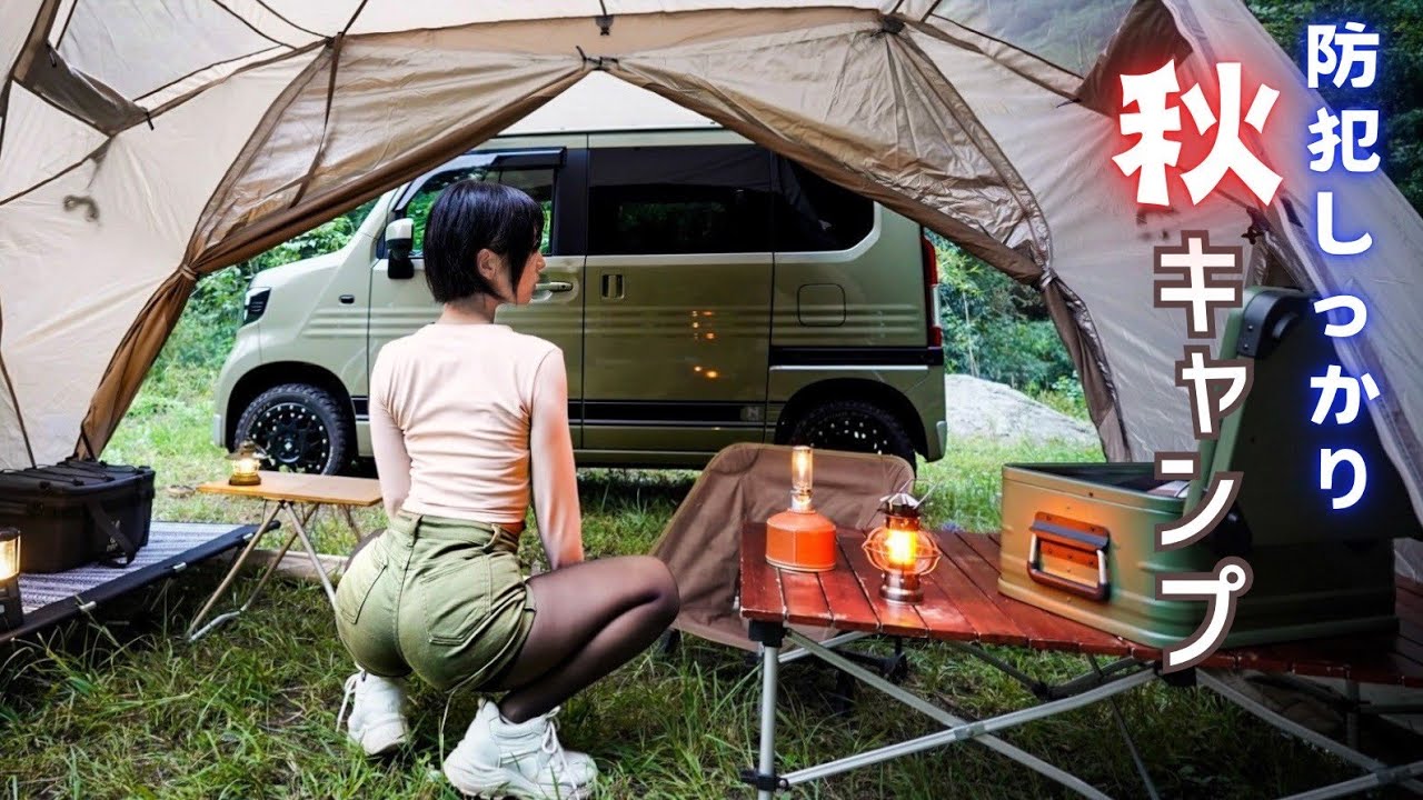 omitsu
