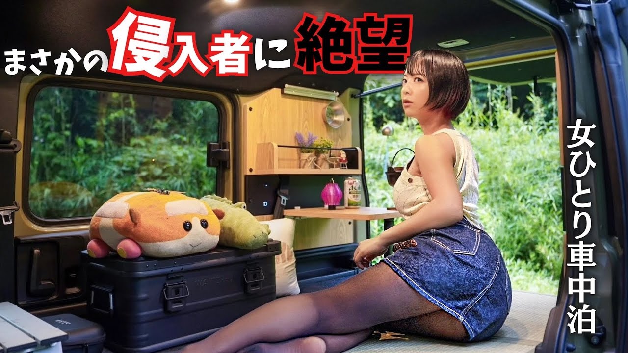 omitsu