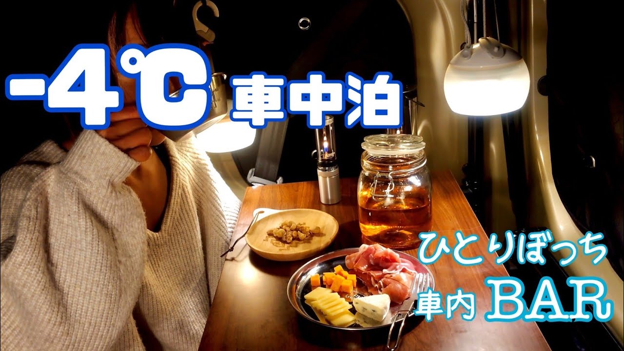 omitsu