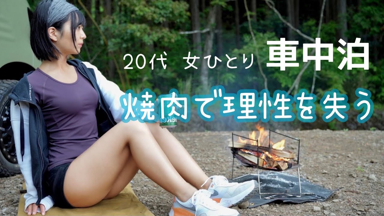 omitsu