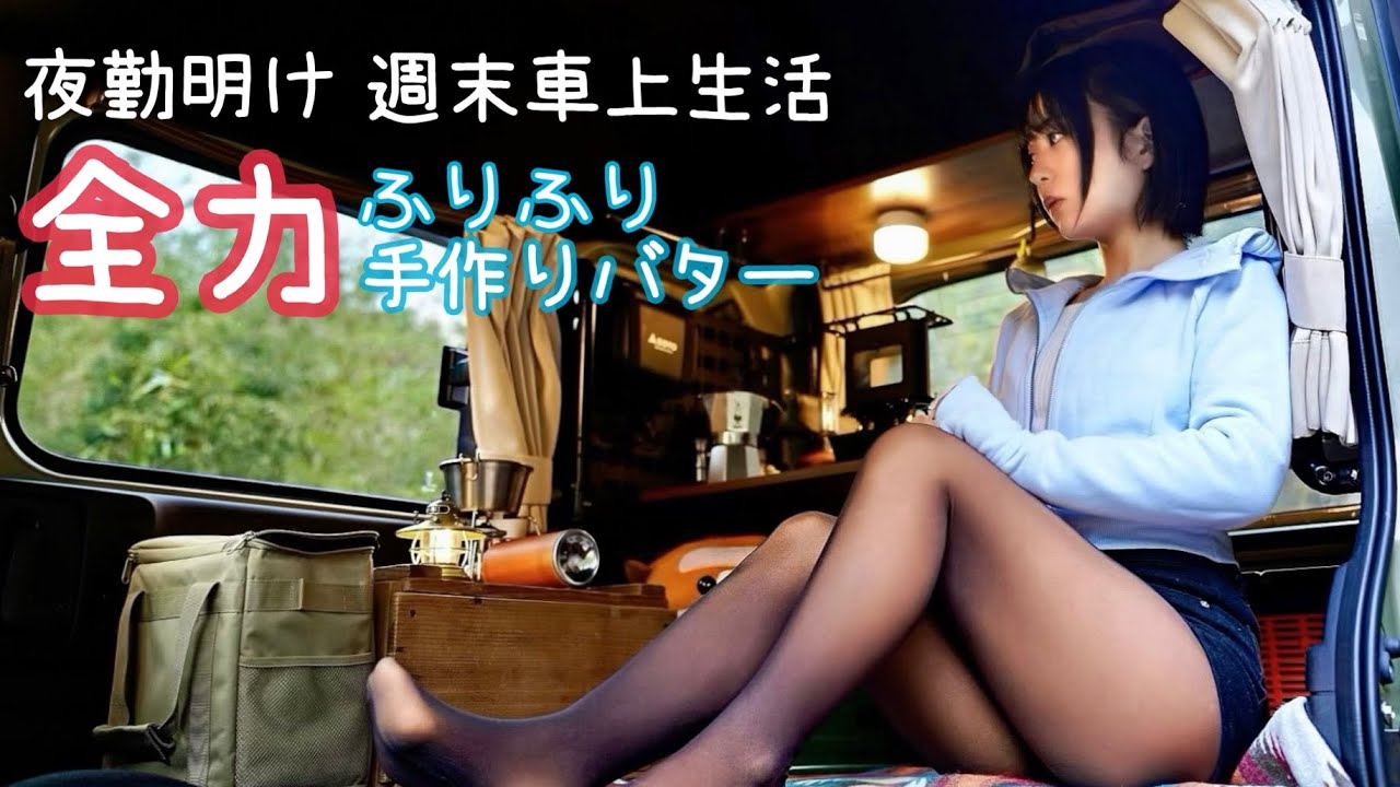 omitsu