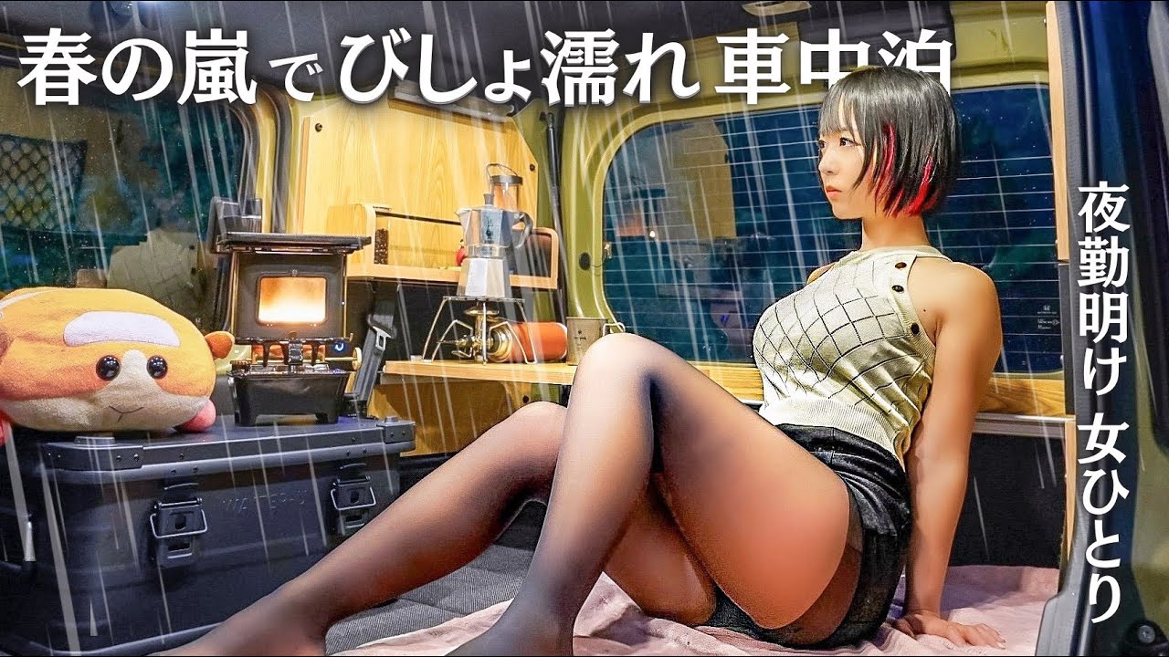 omitsu