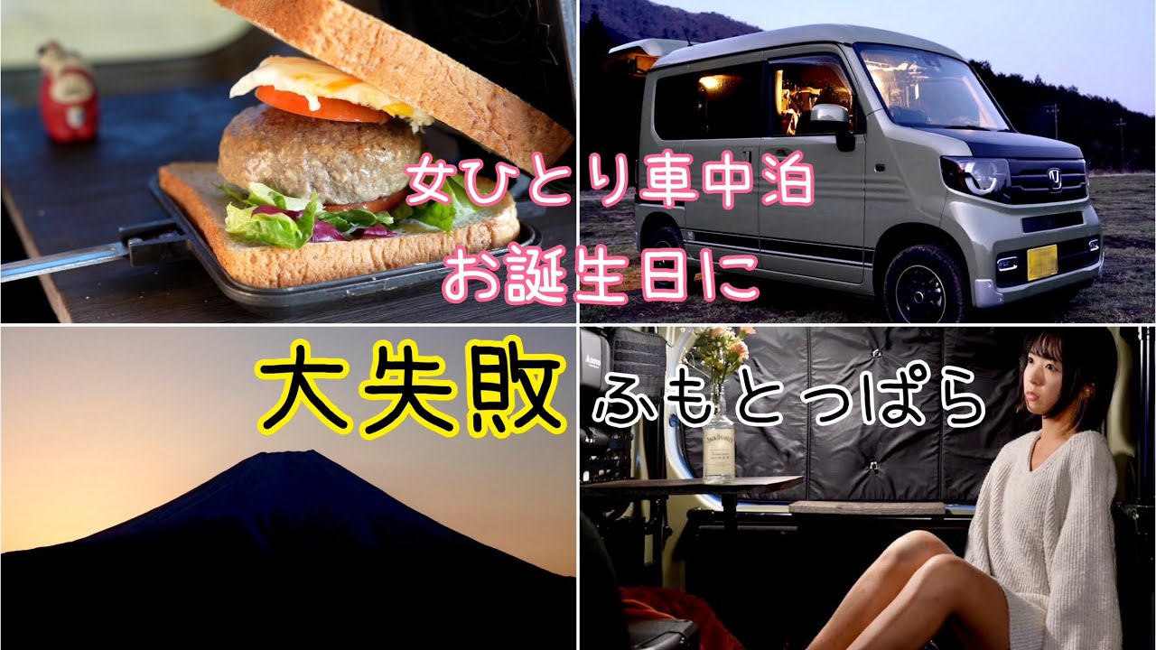omitsu