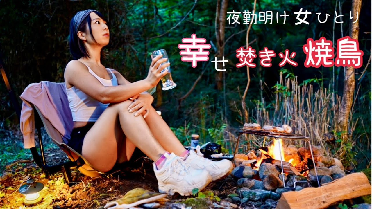 omitsu