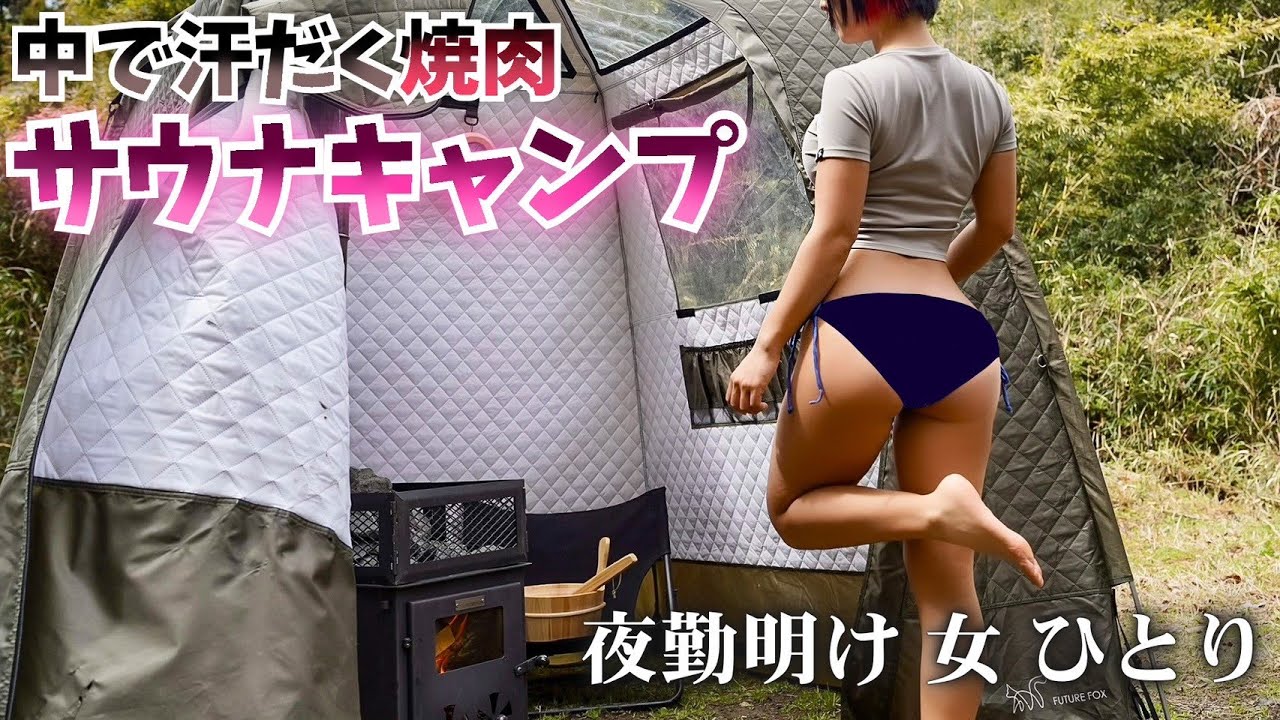 omitsu