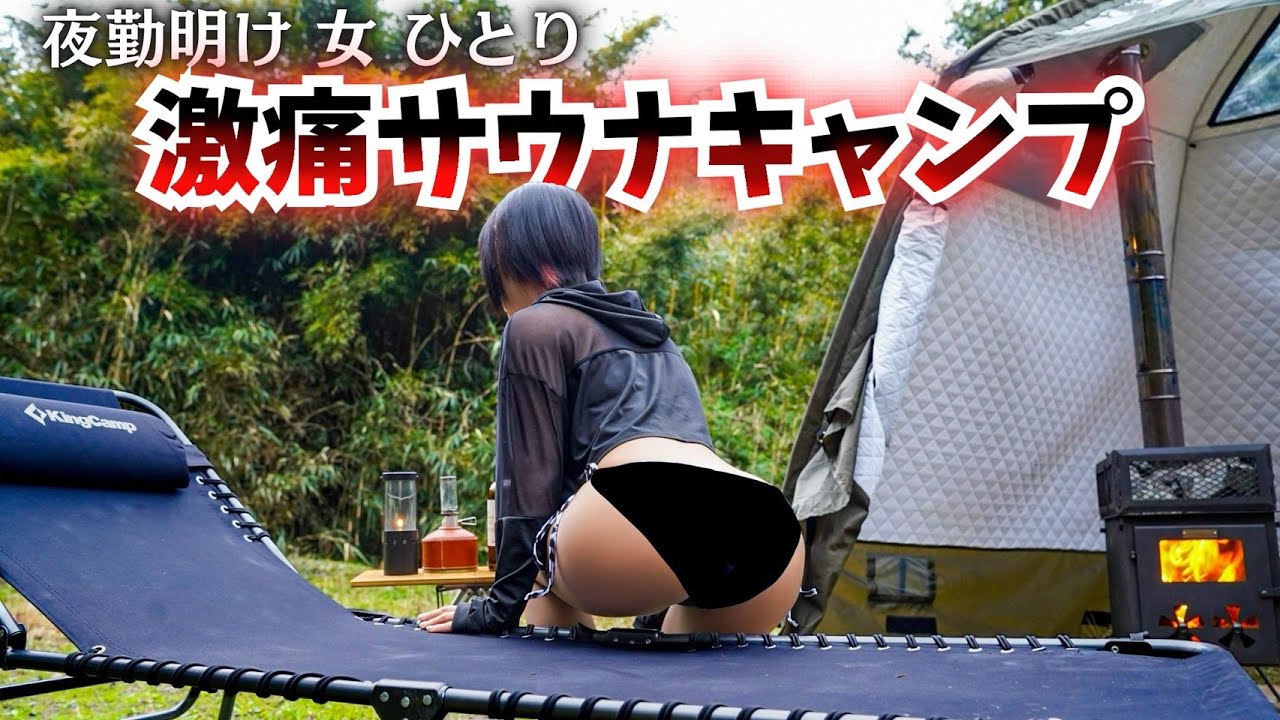 omitsu