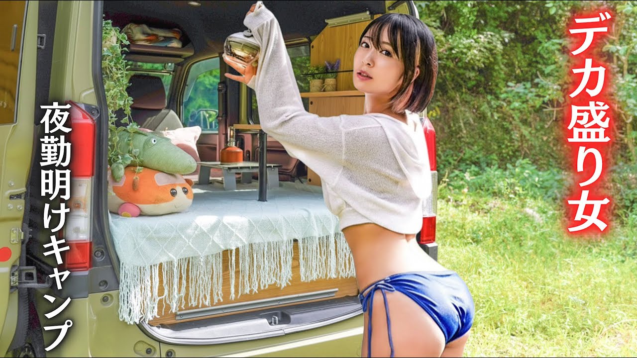 omitsu