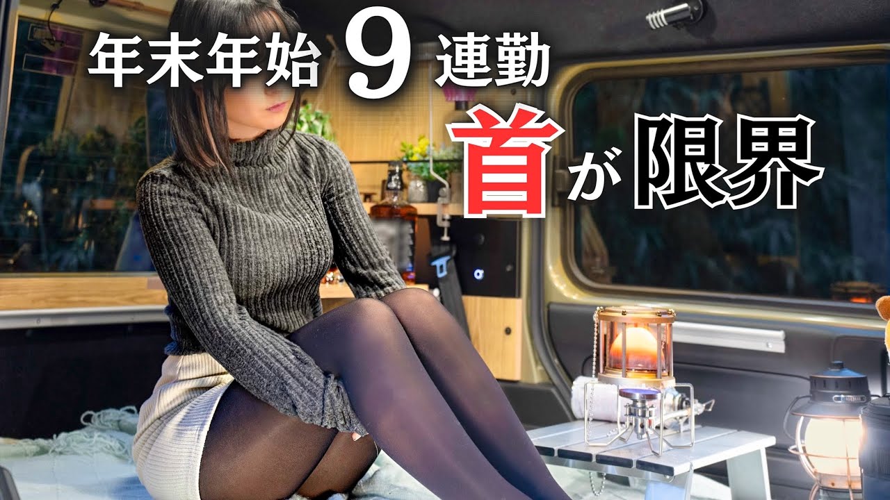 omitsu