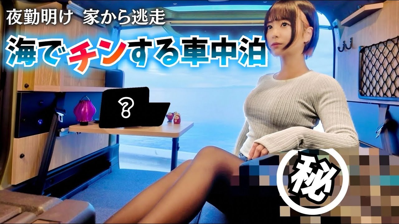 omitsu