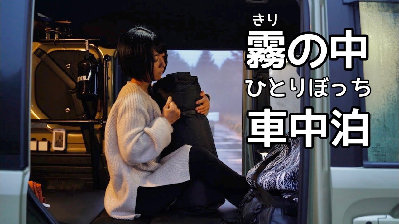 omitsu