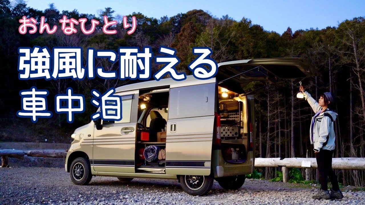 omitsu