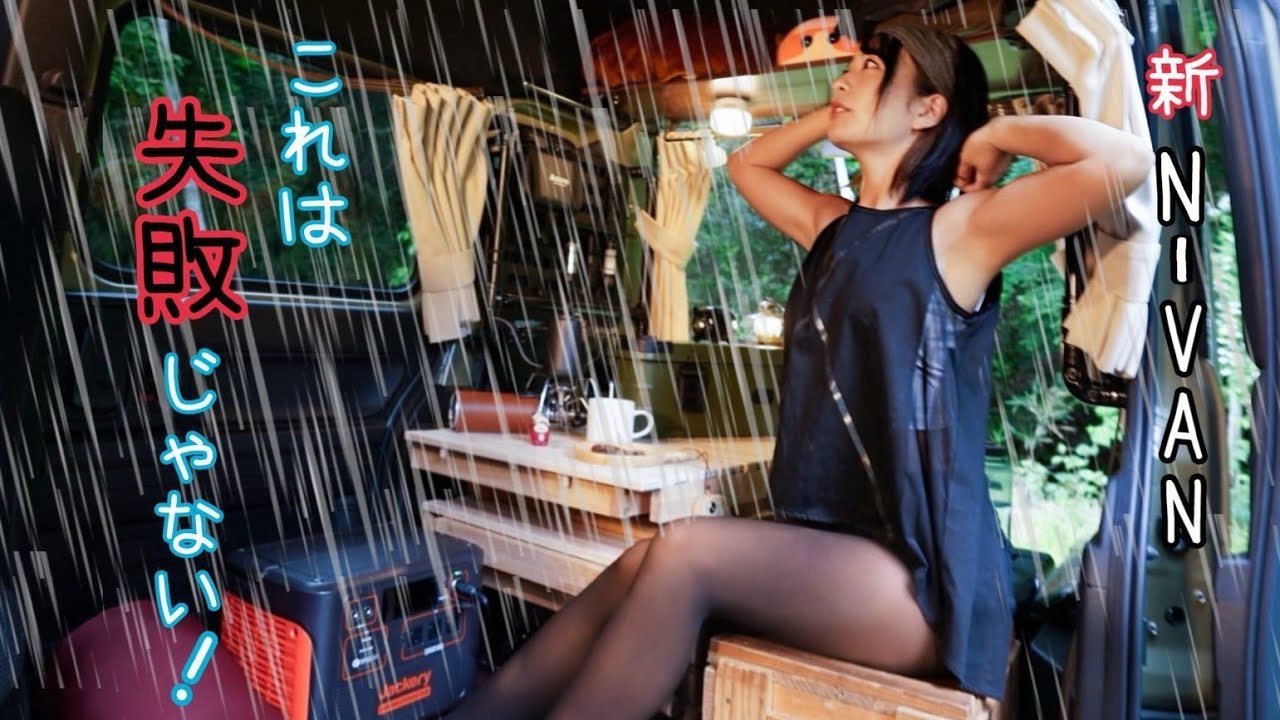 omitsu