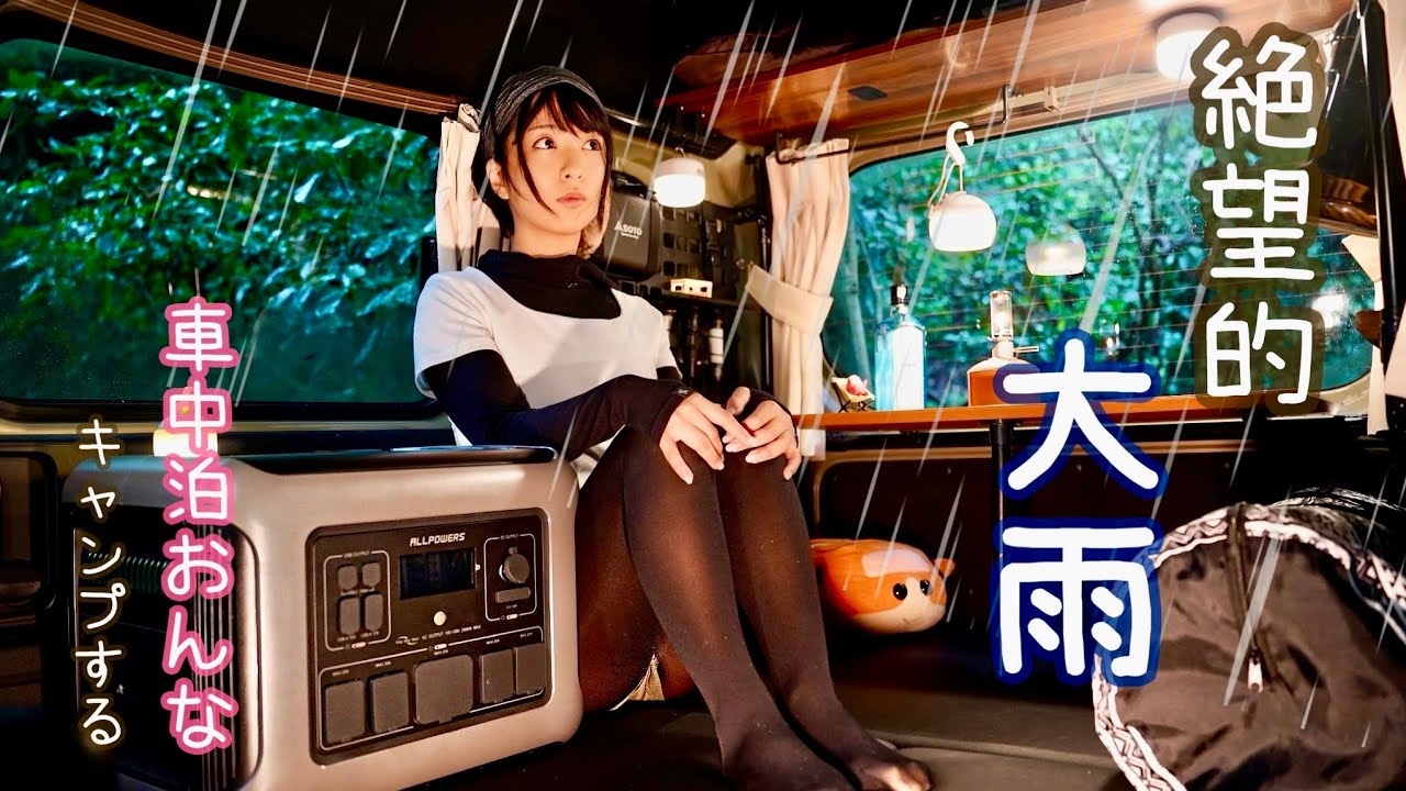 omitsu