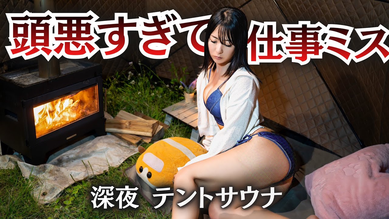 omitsu