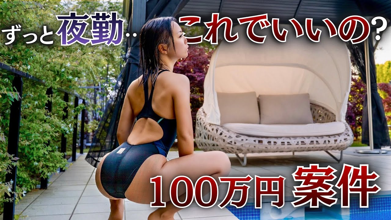 omitsu