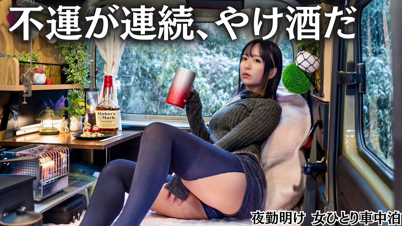 omitsu