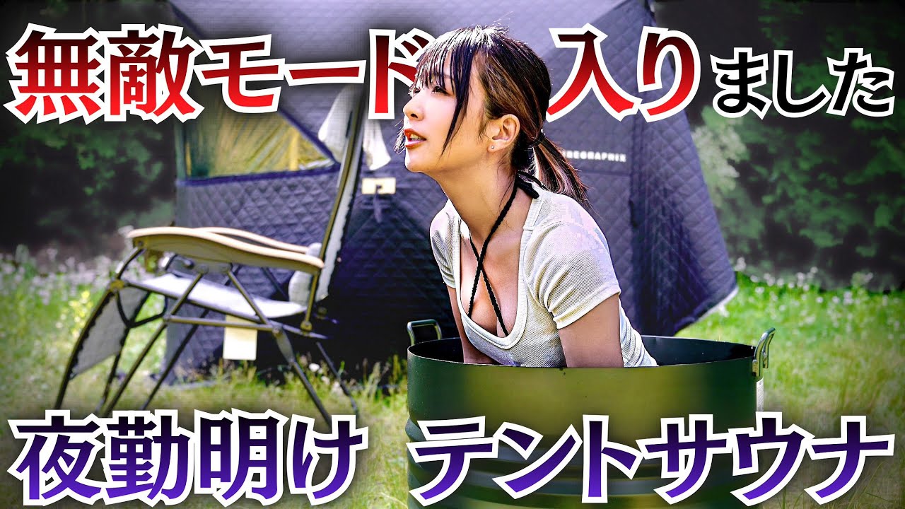 omitsu