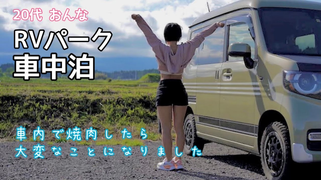 omitsu