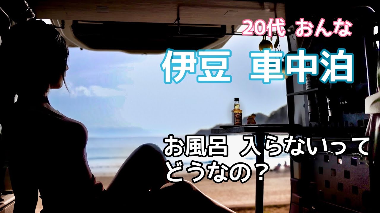 omitsu