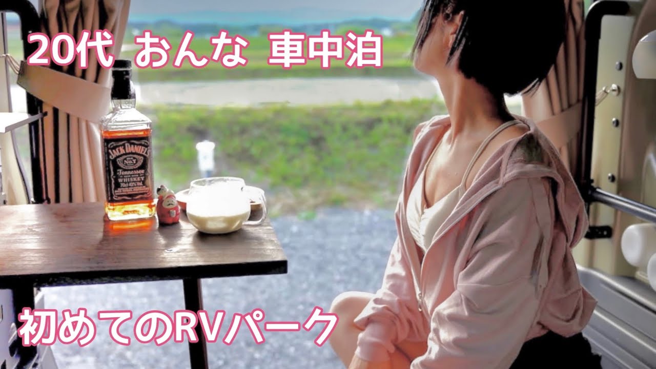 omitsu