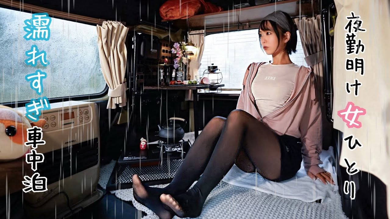 omitsu
