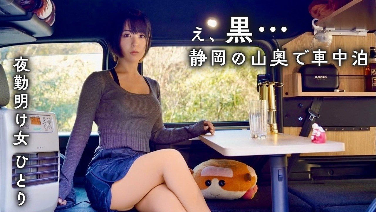 omitsu