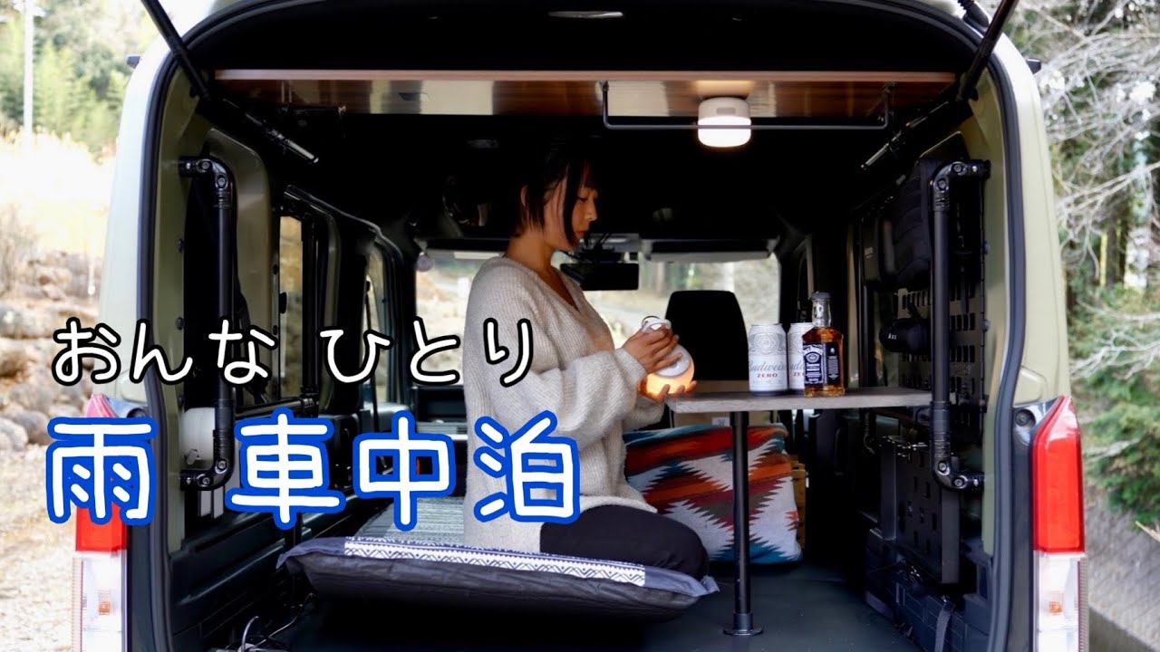 omitsu