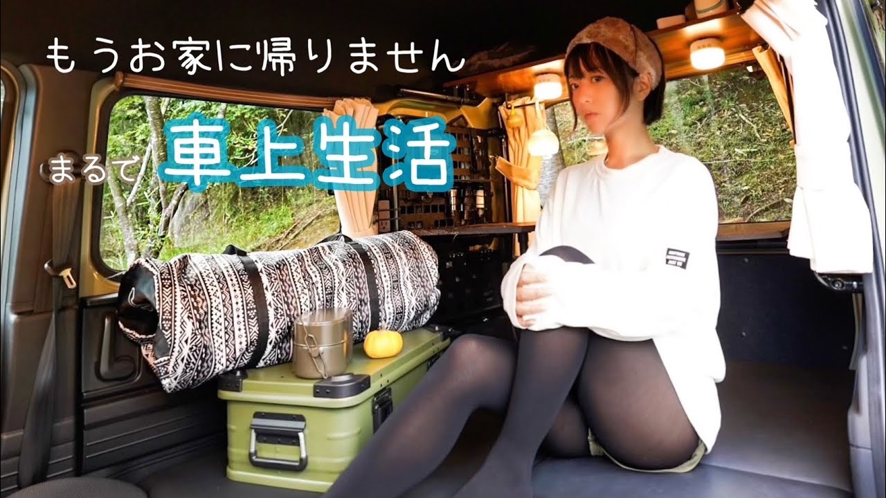 omitsu