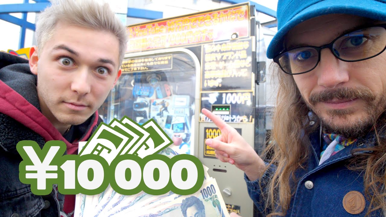 10000¥ DISTRIBUTEUR DE Ⓜ️ERDE