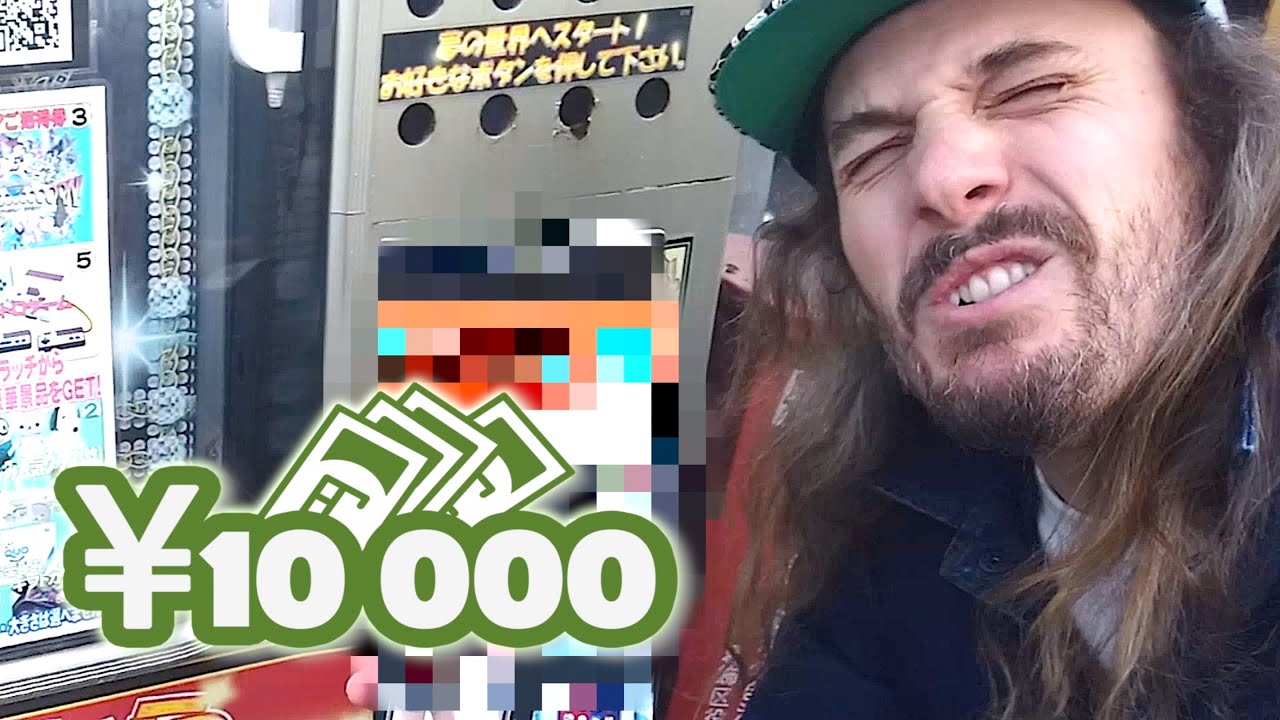 10000¥ DISTRIBUTEUR 𝓹𝓪𝓼 𝓸𝓾𝓯 #2