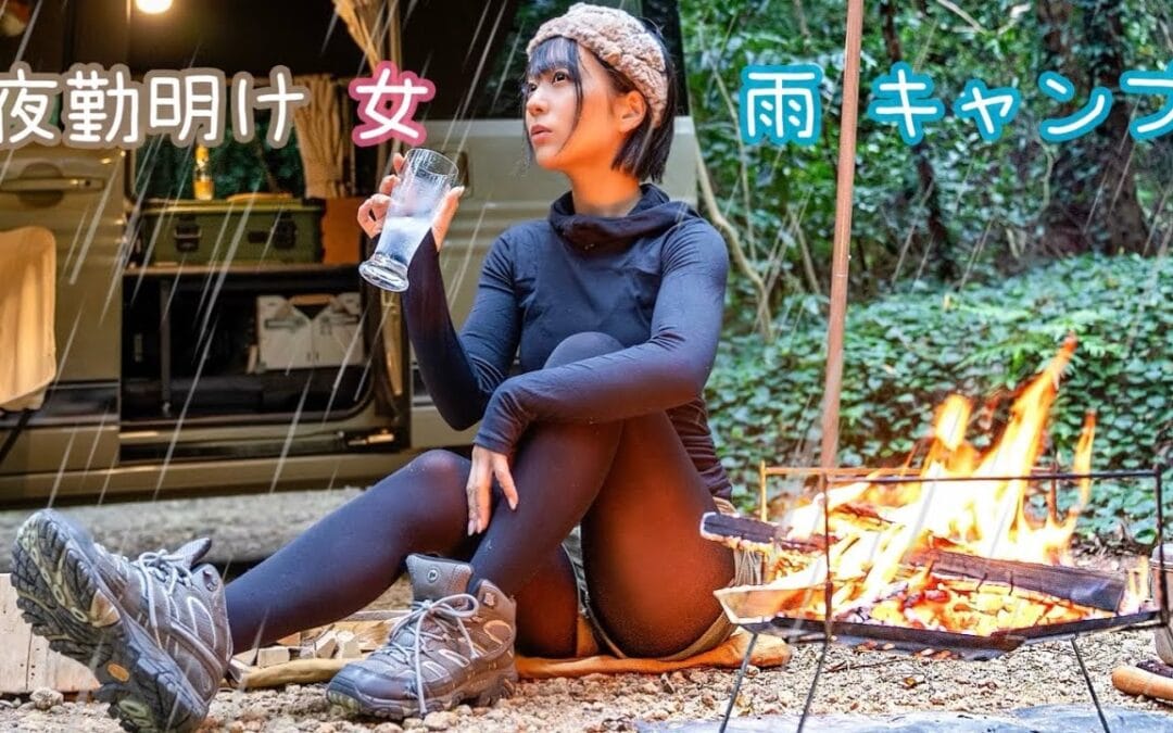 【夜勤明け女ひとり】雨の中ジンにドはまり。焚き火パスタで癒される 【キャンプ】