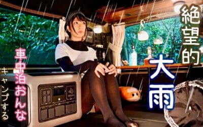 【車中泊】大雨でてんてこ舞いだけど 楽しすぎる森林キャンプ【ALL POWERS】