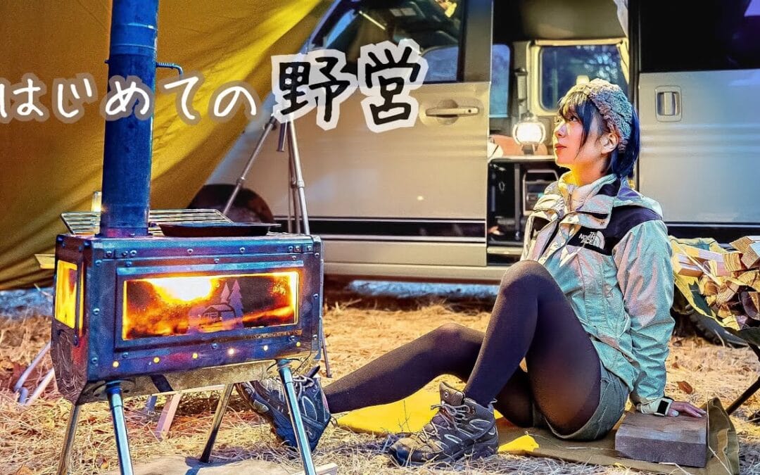 【夜勤明け】食欲全開 お酒たくさん飲んで大はしゃぎ野営車中泊【女ひとり】