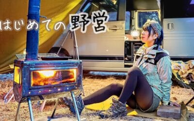 【夜勤明け】食欲全開 お酒たくさん飲んで大はしゃぎ野営車中泊【女ひとり】