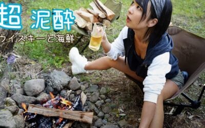 大自然の中でウイスキーがぶ飲み！トラブルだらけのソロ夜勤明けキャンプ