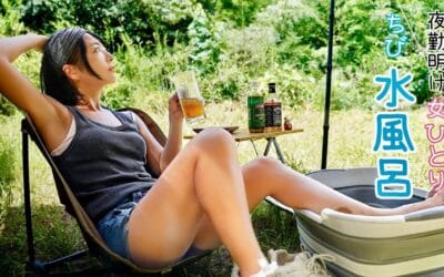 【女ひとり】水風呂で癒しの夏キャンプ！バーベキューとハイボール【暑さ対策】