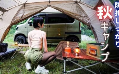 不気味な人影にドキドキ…｜新テントに挑戦！秋の味覚＆お酒を楽しむ癒しのソロキャンプ