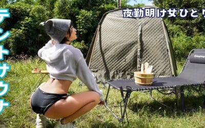 【初】キャンプ中に猿発見！🐒テントサウナで整うマイペースなキャンプ｜大盛りタッカルビ