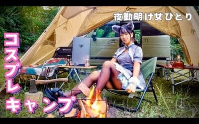 【夜勤明け女ひとり】やりたい放題👻ハロウィンキャンプ｜ストレス解消 大自然でゲーミングパソコン