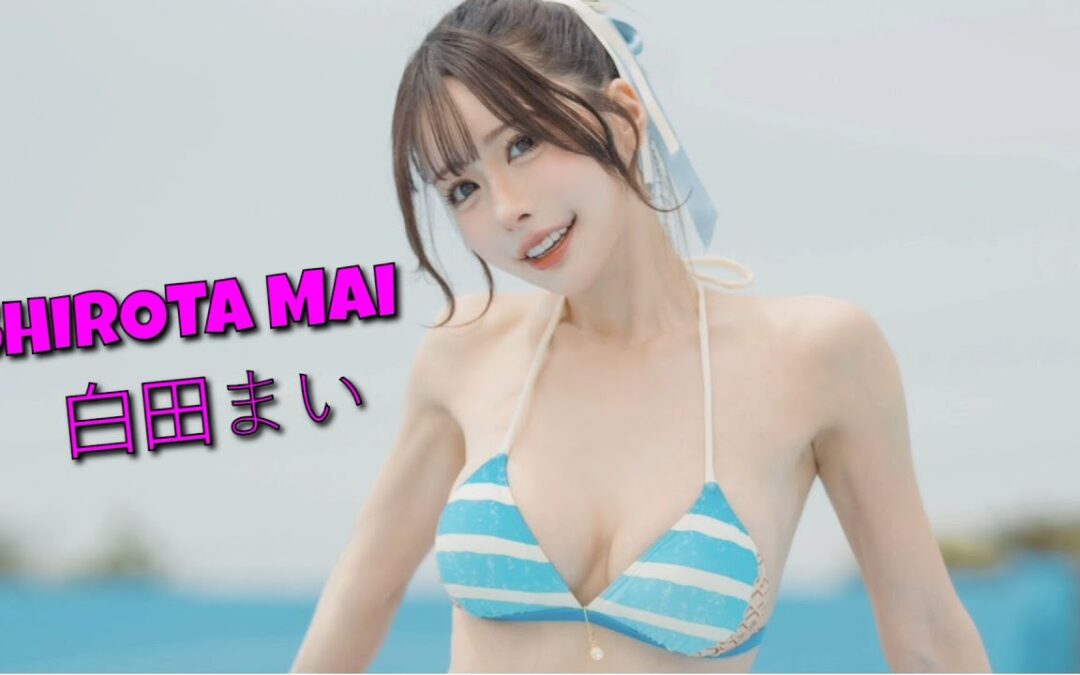 Shirota Mai 白田まい – Japanese Cosplayer & Gravure Idol