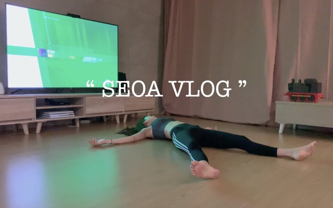 e_seoa – ENG 「SEOA」 혼자 은밀하게 즐기는 법 🎵ㅣVLOG