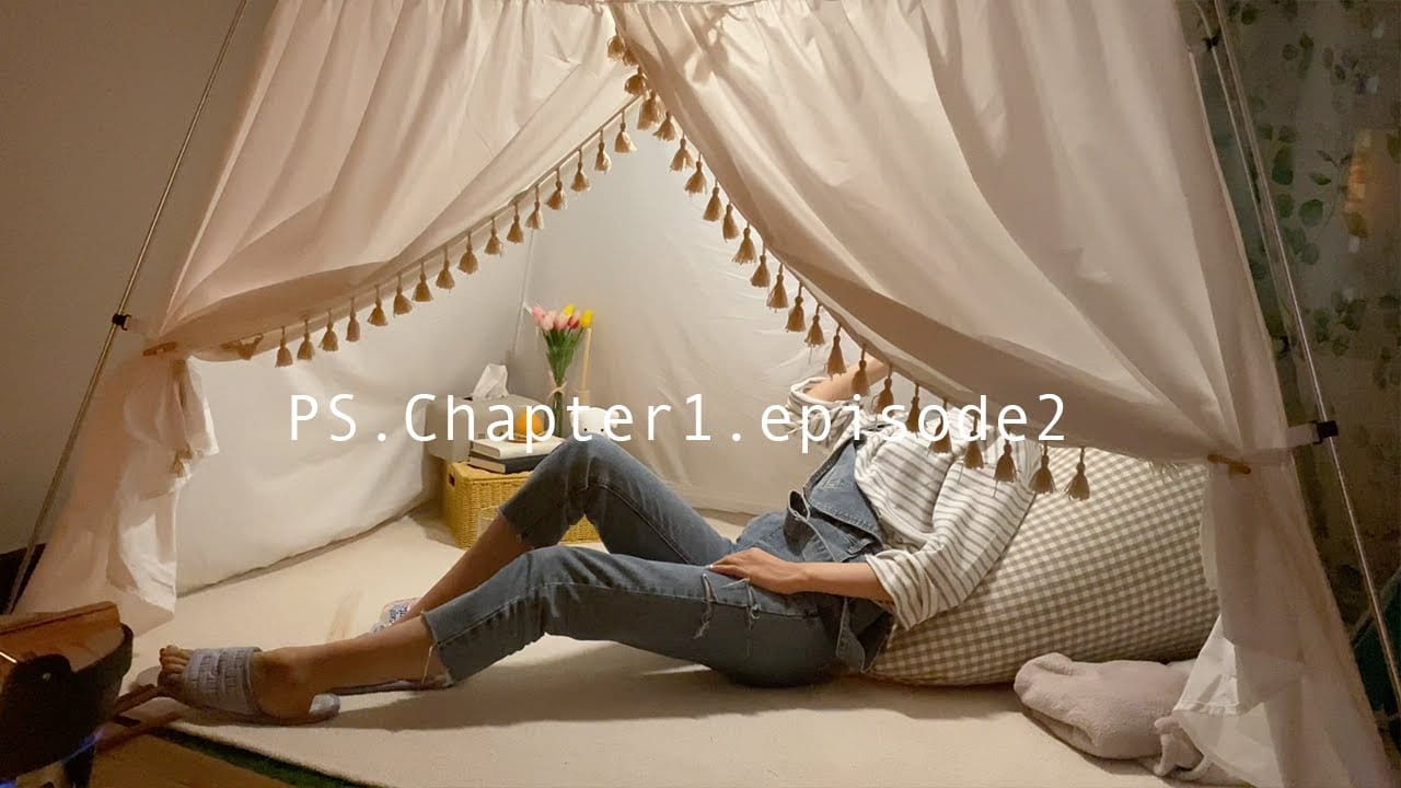 e_seoa – 「SEOA」 PML episode2 홈캠핑 Home Camping 🏕️ ㅣVLOG