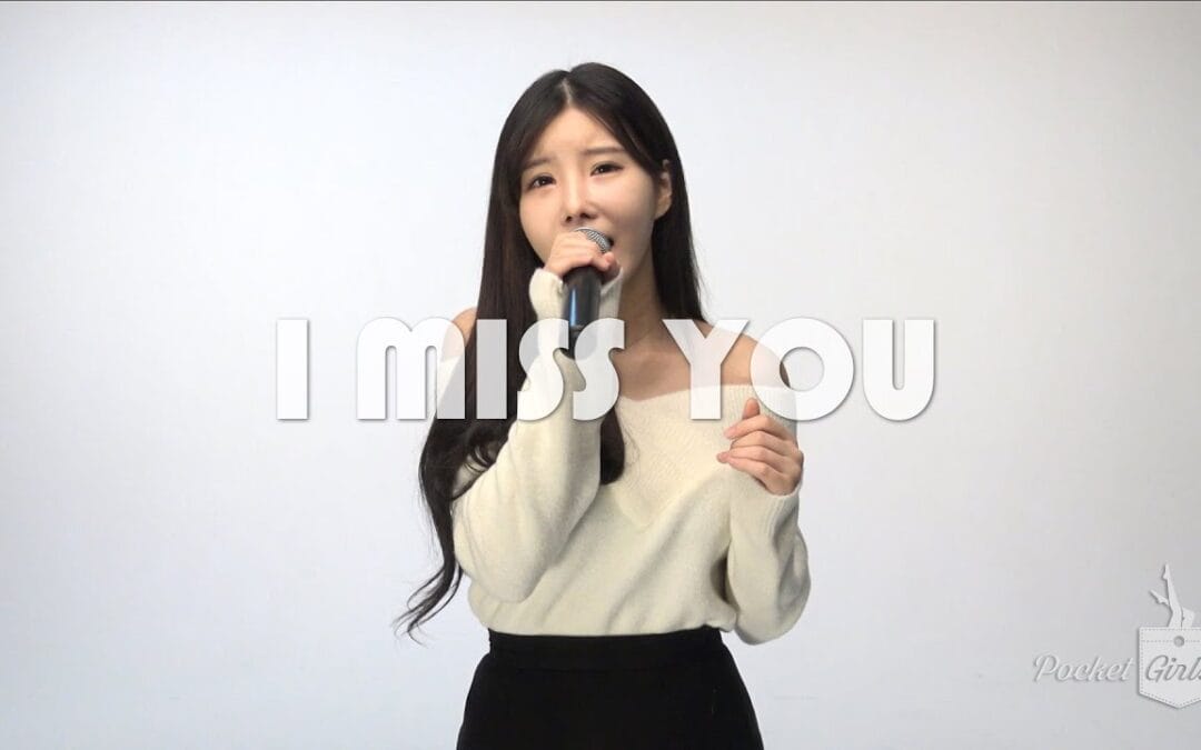 LEGEND OF POCKETGIRLS – I Miss You, Yeonji, Pocket Girls, 보고 싶다, 연지, 포켓걸스