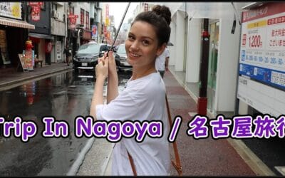 Nynyhon – Nagoya trip ! 名古屋旅行 ! FR/EN/日本語 (subtitles)