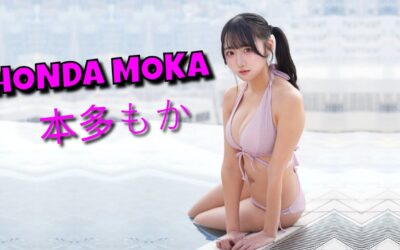 Japan’s Most BUZZWORTHY High School Idol! – Honda Moka 本多もか
