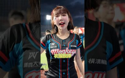 當你不小心在封王戰穿錯顏色衣服Mika Rakuten Girls 20250629 #RKG #rakutengirls #cheerleader #楽天ガールズ #台湾プロ野球 #台湾チア